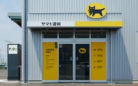 ヤマト運輸　営業所